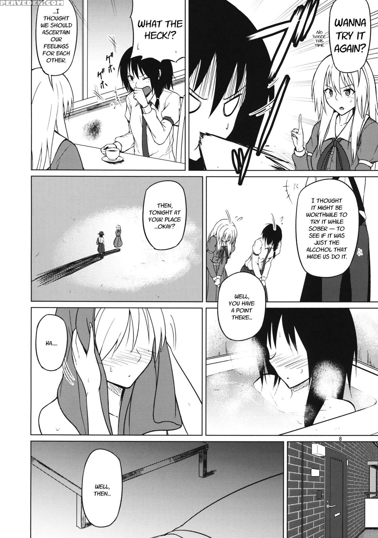 (shuuki Reitaisai 2) [mugendai (humei)] Yottaikioi De | In A Drunken Impulse (touhou Project) [english] [fellowship Of Freelancers] 1