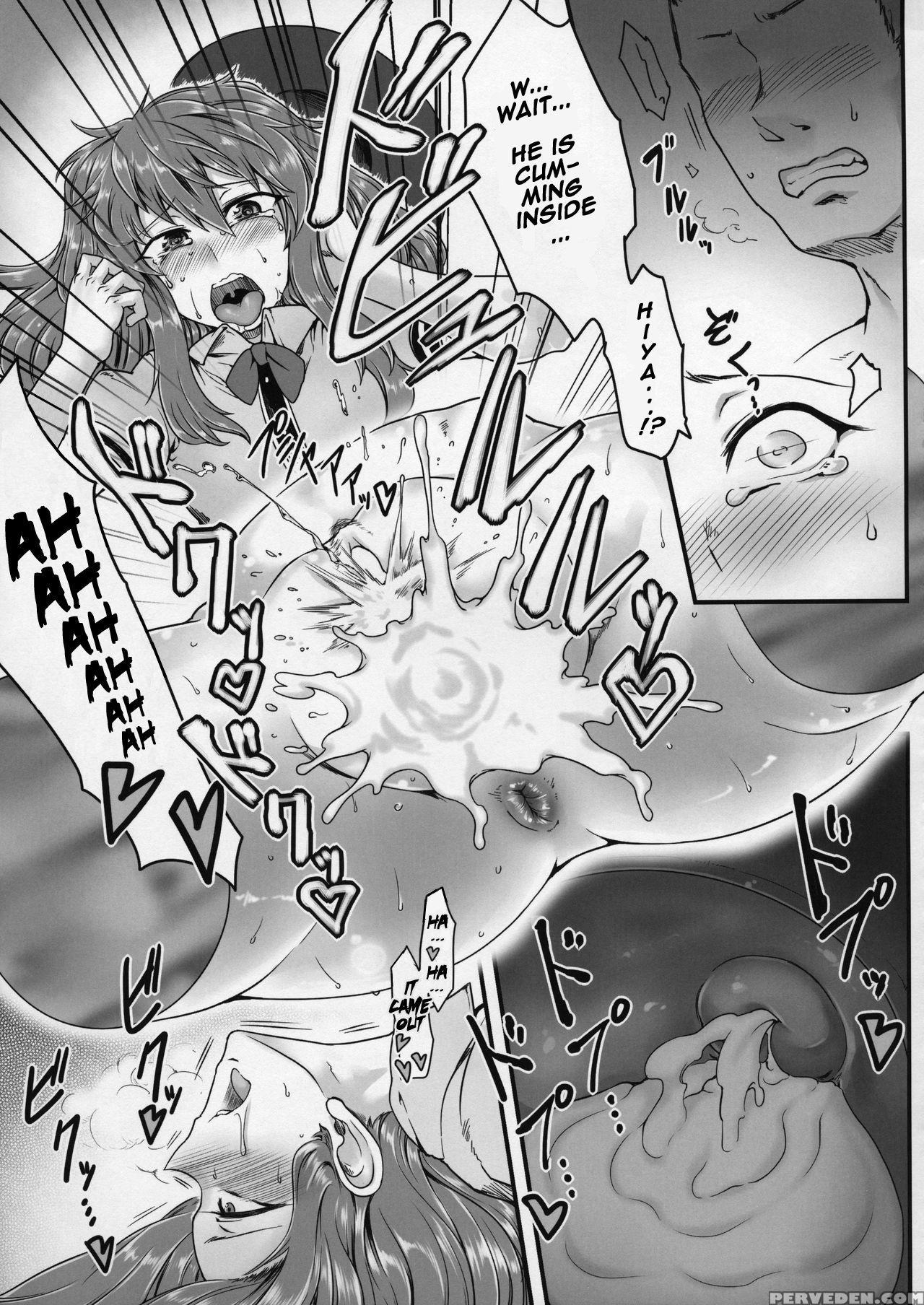 (shuuki Reitaisai 2) [torano Ori (toritora)] Onahotenko (touhou Project) [english] [naxusnl] 1