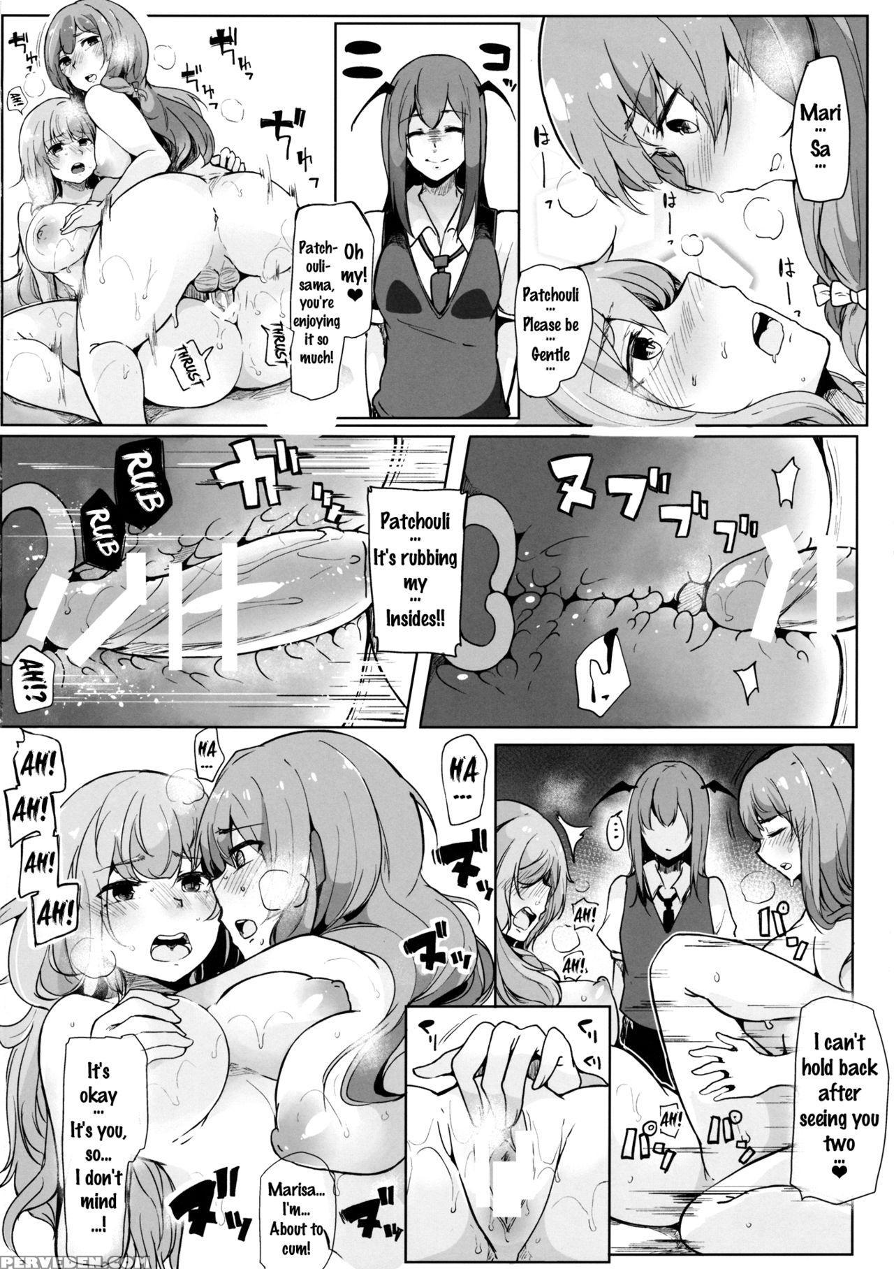 (shuuki Reitaisai 3) [blossom Sphere (sakurayu Har... 1
