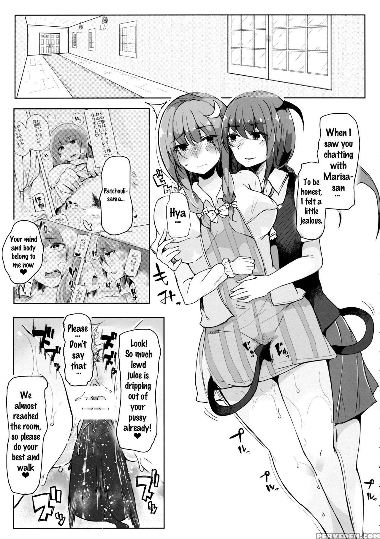 (shuuki Reitaisai 3) [blossom Sphere (sakurayu Har... 1