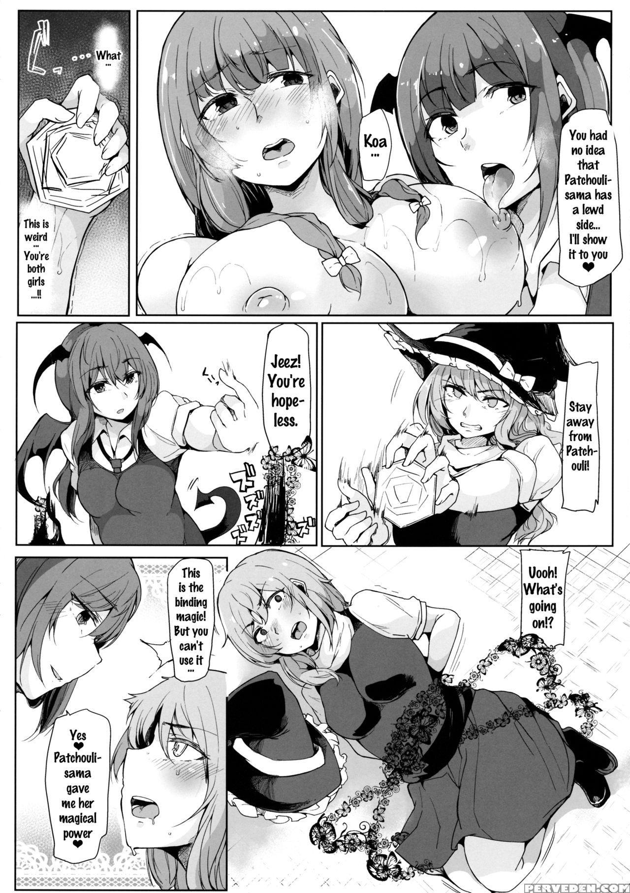 (shuuki Reitaisai 3) [blossom Sphere (sakurayu Har... 1