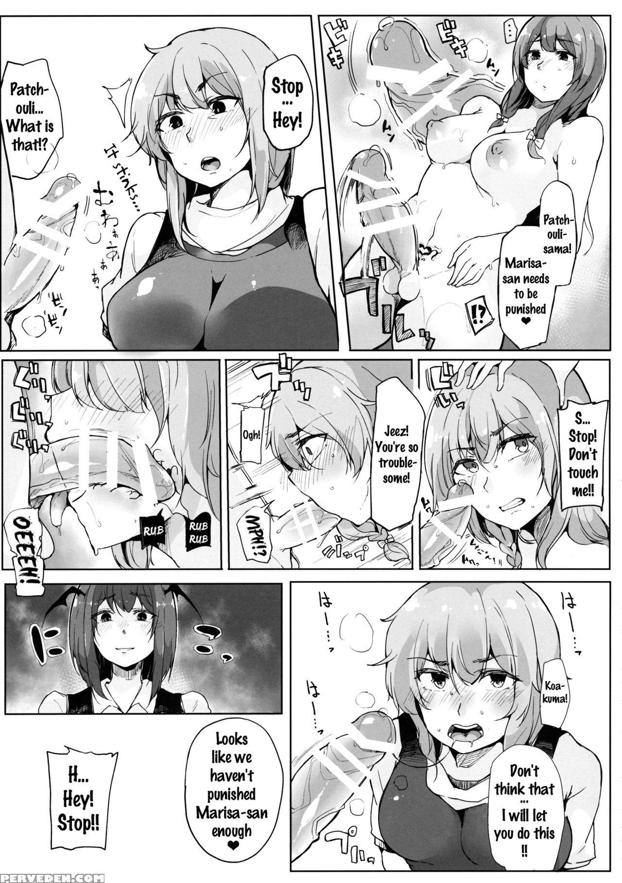 (shuuki Reitaisai 3) [blossom Sphere (sakurayu Har... 1