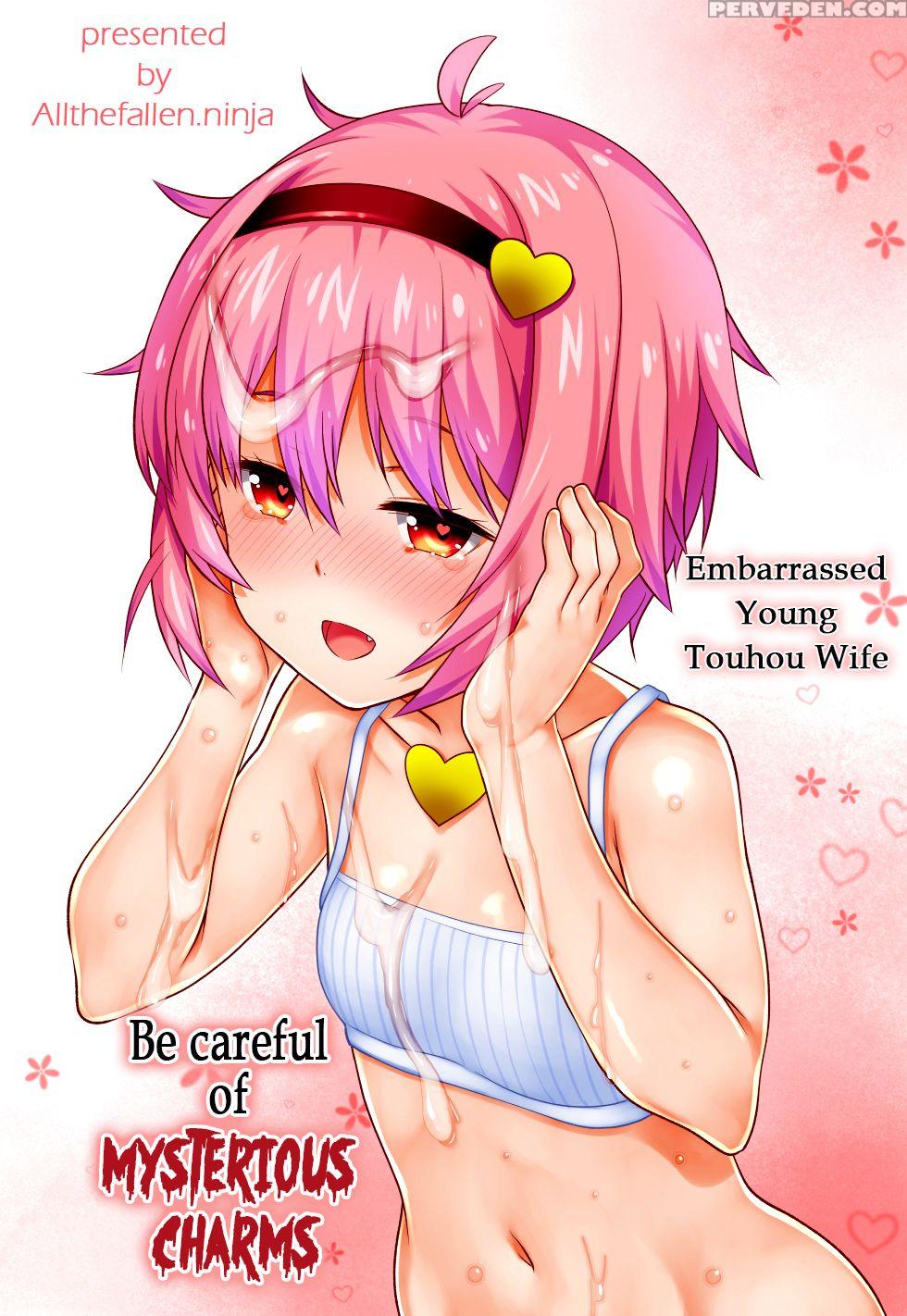 (shuuki Reitaisai 3) [hikiwari Nattou (okina Sai)] Touhou Chitei Yousai ~nazo No Gofu Ni Wa Goyoujin Hen~~ | Embarrassed Young Touhou Wife ~be Careful Of Mysterious (touhou Project) [english] [atf] 1