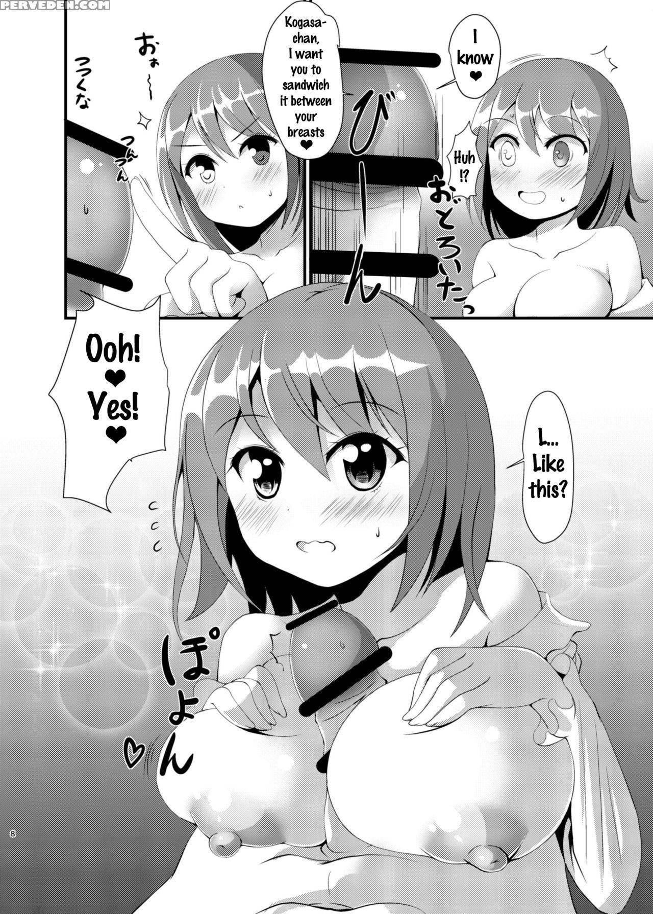 (shuuki Reitaisai 3) [omochi Bazooka (deego)] Wachiki No Chichi Ni Odoroke. (touhou Project) [english] {doujins.com} Chapter 1 Page 7