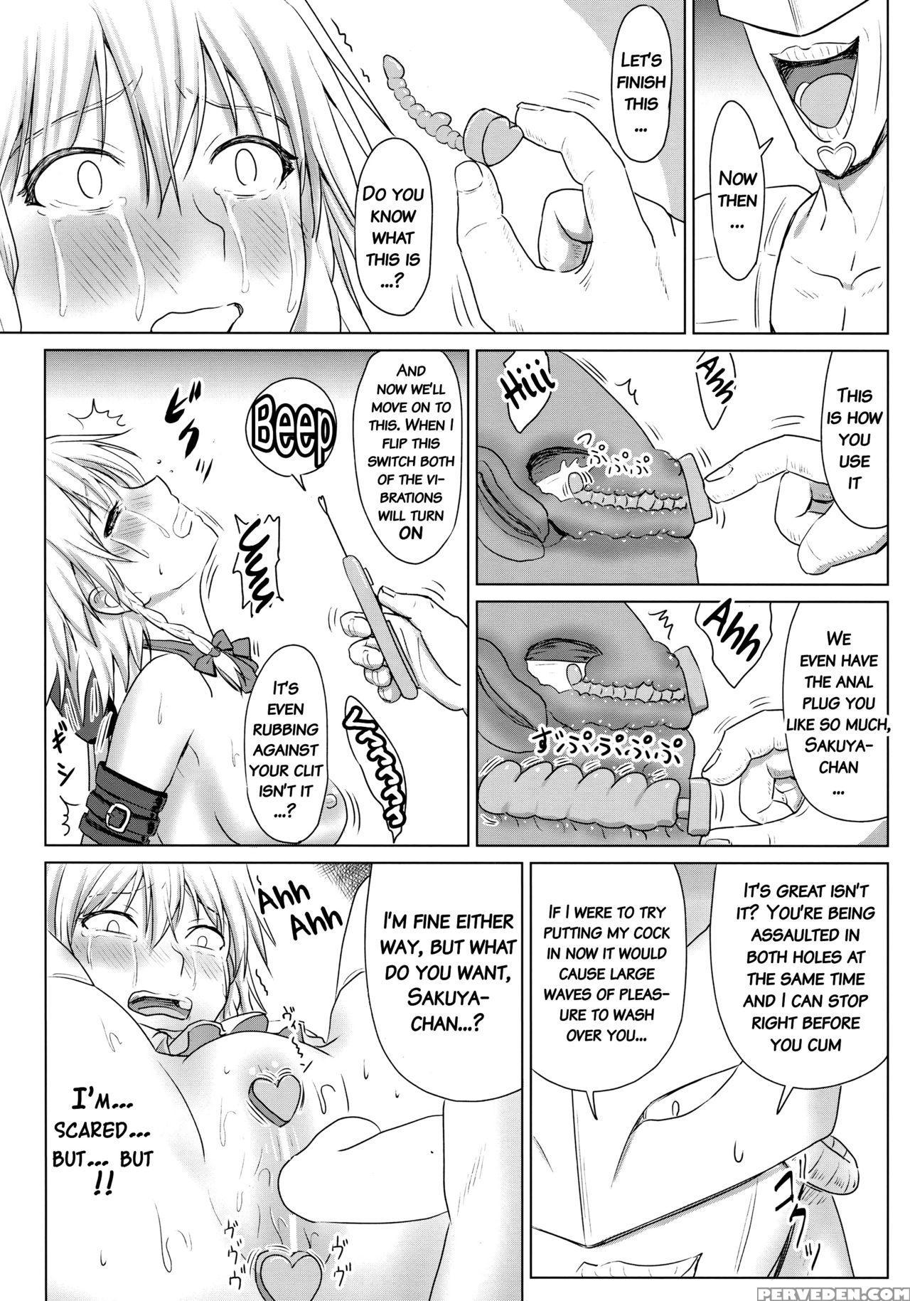 (shuuki Reitaisai 3) [sumeragi Designs (sumeragi Seisuke)] D4c Final (touhou Project) [english] {doujins.com} Chapter 1 Page 13