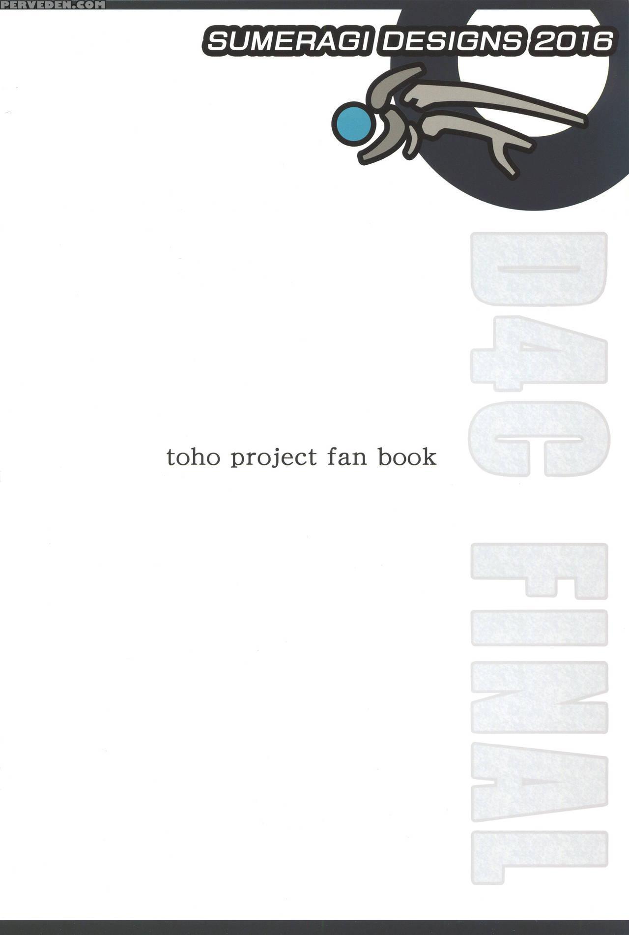 (shuuki Reitaisai 3) [sumeragi Designs (sumeragi Seisuke)] D4c Final (touhou Project) [english] {doujins.com} Chapter 1 Page 22