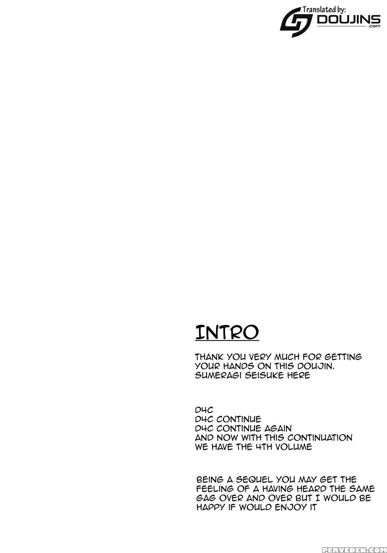 (shuuki Reitaisai 3) [sumeragi Designs (sumeragi Seisuke)] D4c Final (touhou Project) [english] {doujins.com} Chapter 1 Page 3