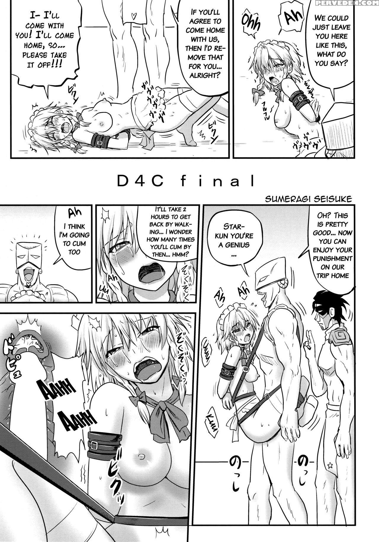 (shuuki Reitaisai 3) [sumeragi Designs (sumeragi Seisuke)] D4c Final (touhou Project) [english] {doujins.com} Chapter 1 Page 4
