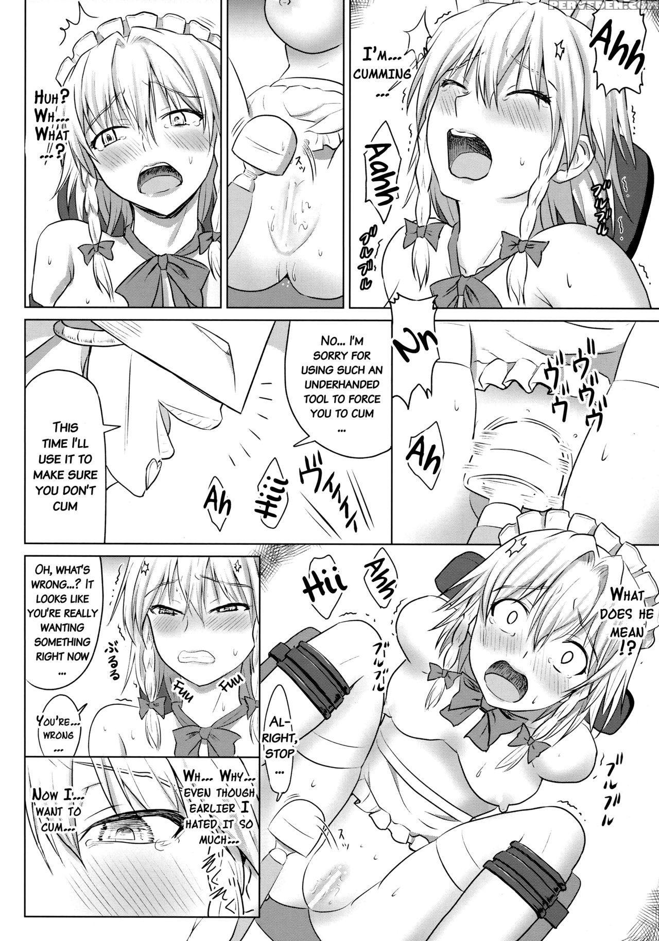 (shuuki Reitaisai 3) [sumeragi Designs (sumeragi Seisuke)] D4c Final (touhou Project) [english] {doujins.com} Chapter 1 Page 7
