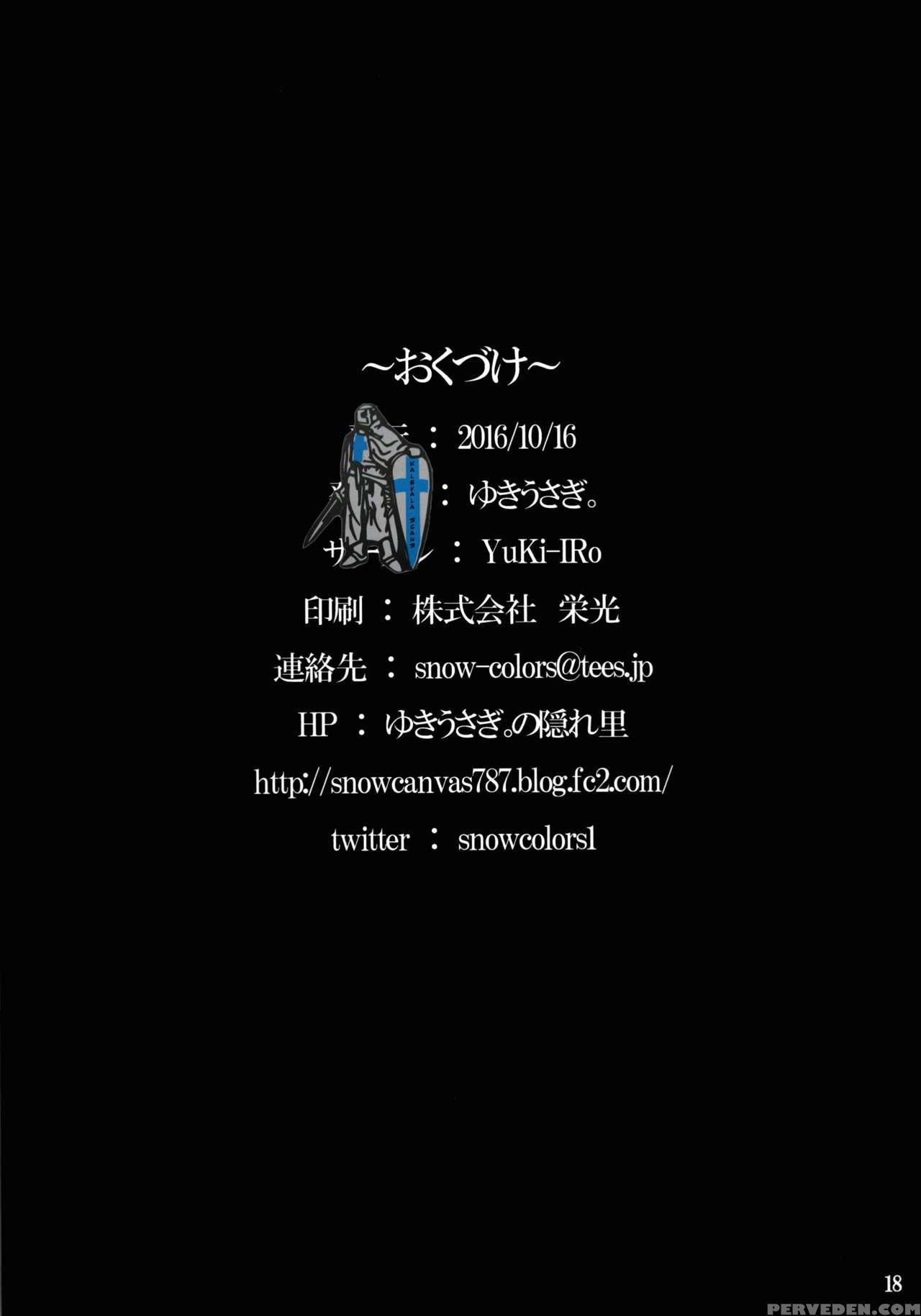 (shuuki Reitaisai 3) [yuki-iro (yukiusagi.)] Ikinuki Lunatic Time (touhou Project) [english] [rewrite] 1