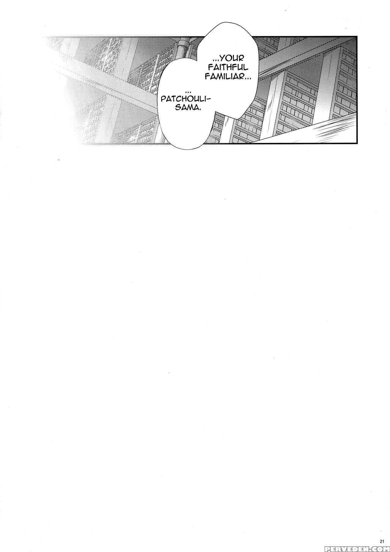 (shuuki Reitaisai 4) [fumituki (fumituki)] Pachu-k... 1