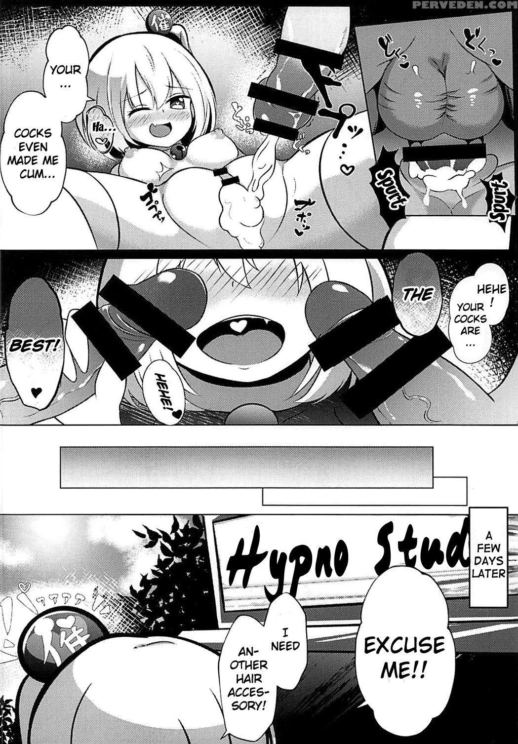 (shuuki Reitaisai 4) [saigo Made Anko Tappuri (aki... 1