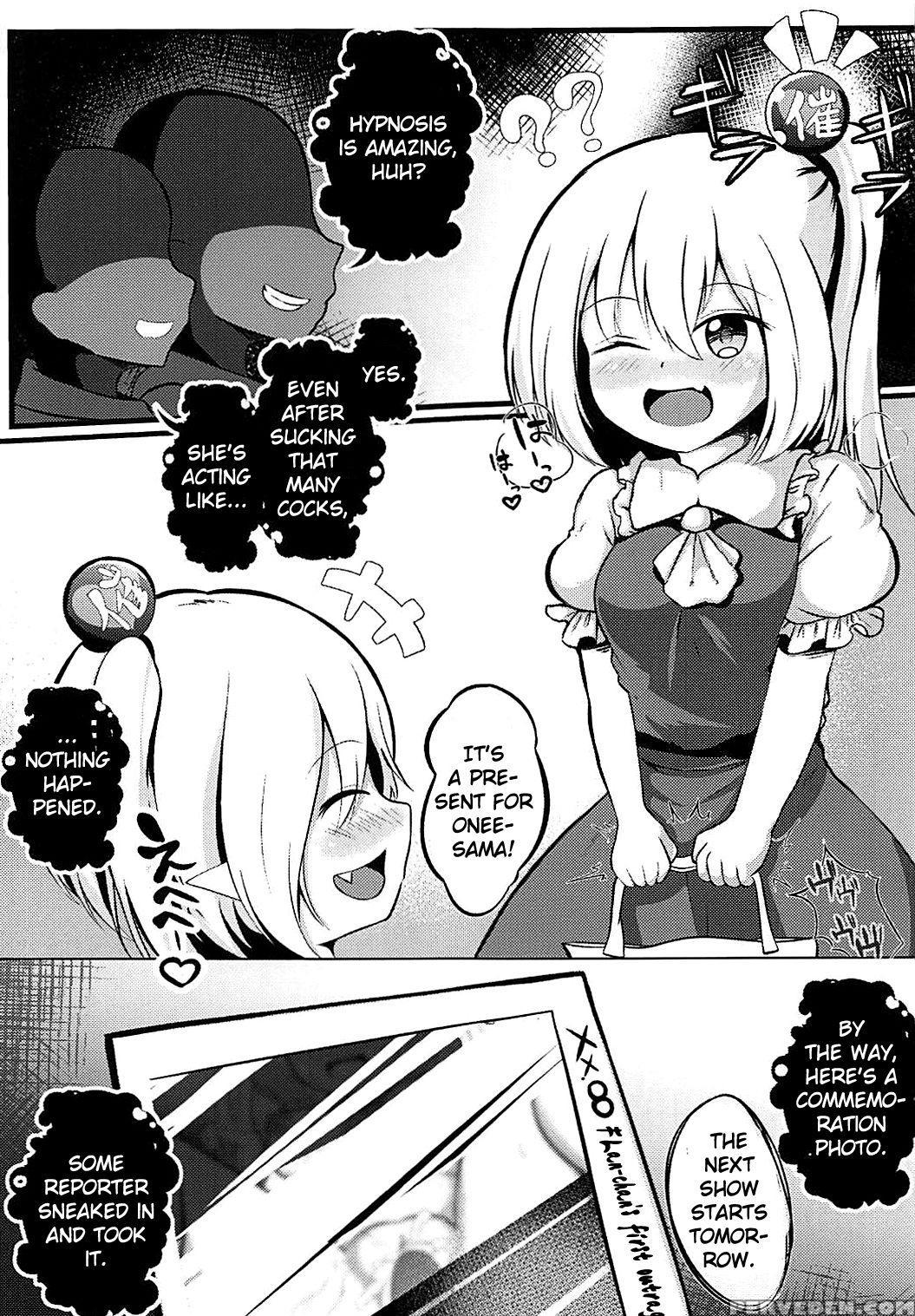 (shuuki Reitaisai 4) [saigo Made Anko Tappuri (aki... 1