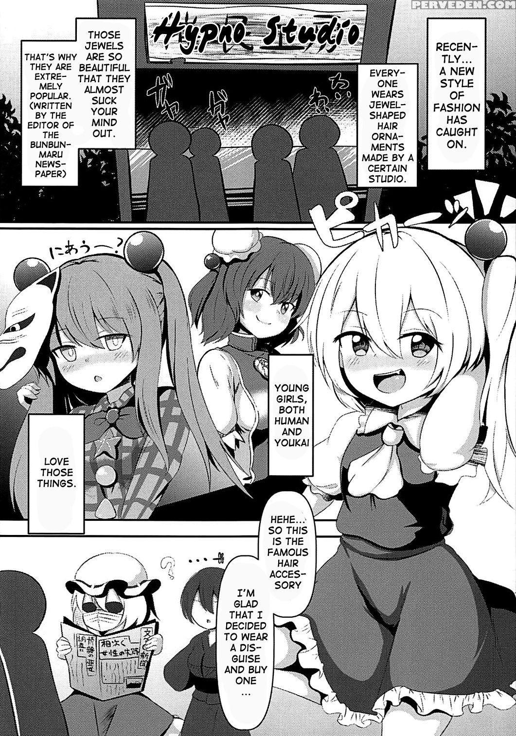 (shuuki Reitaisai 4) [saigo Made Anko Tappuri (aki... 1