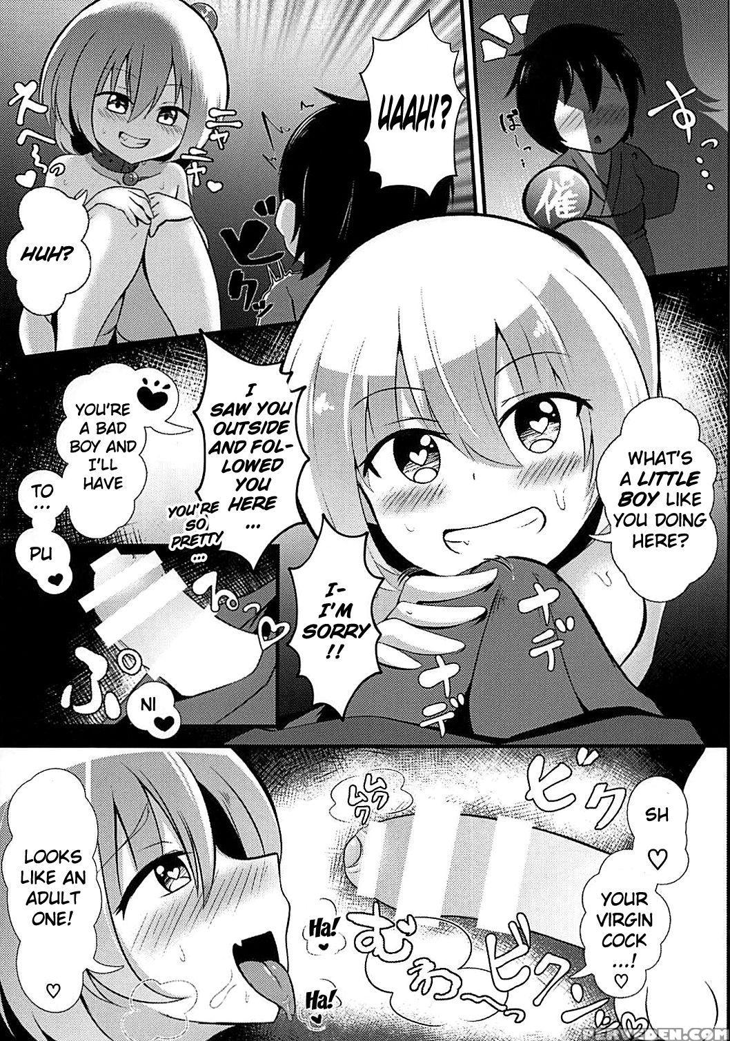 (shuuki Reitaisai 4) [saigo Made Anko Tappuri (aki... 1