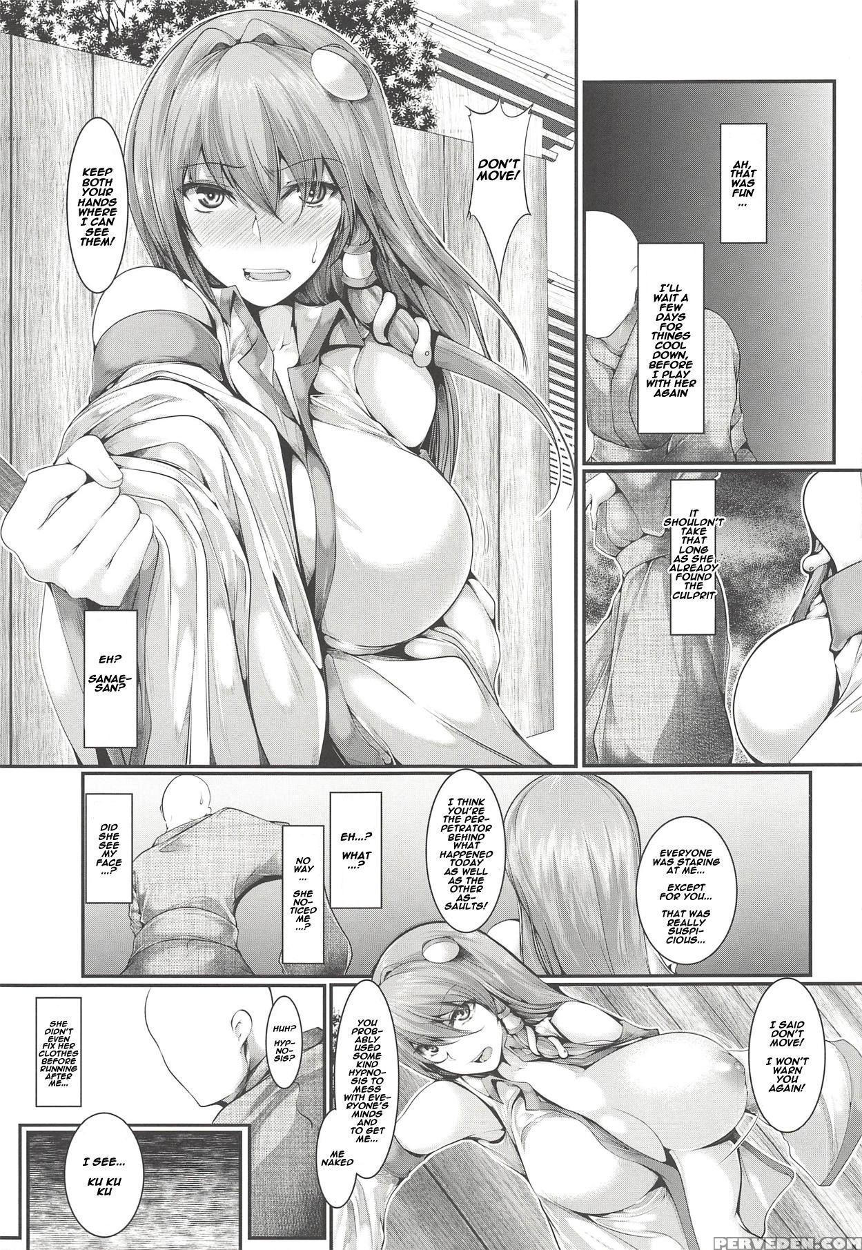 (shuuki Reitaisai 5) [causciant (yamaiso)] Jikan T... 1