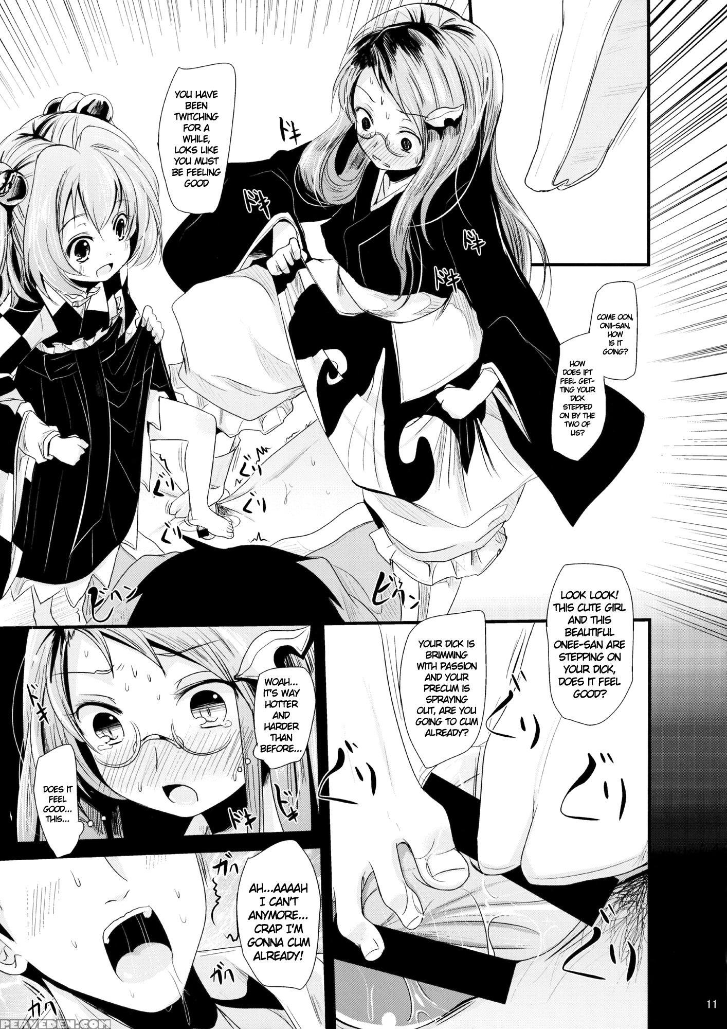 (shuuki Reitaisai) [kitsune To Budou (kurona)] Kosuzu-chan To Mamizou-san No Dokidoki Fudeoroshi Lesson | Heart-throbbing Virginity Loss Lesson With Kosuzu-chan And Mamizou-san (touhou Project) [english] [cazzeggione] 1