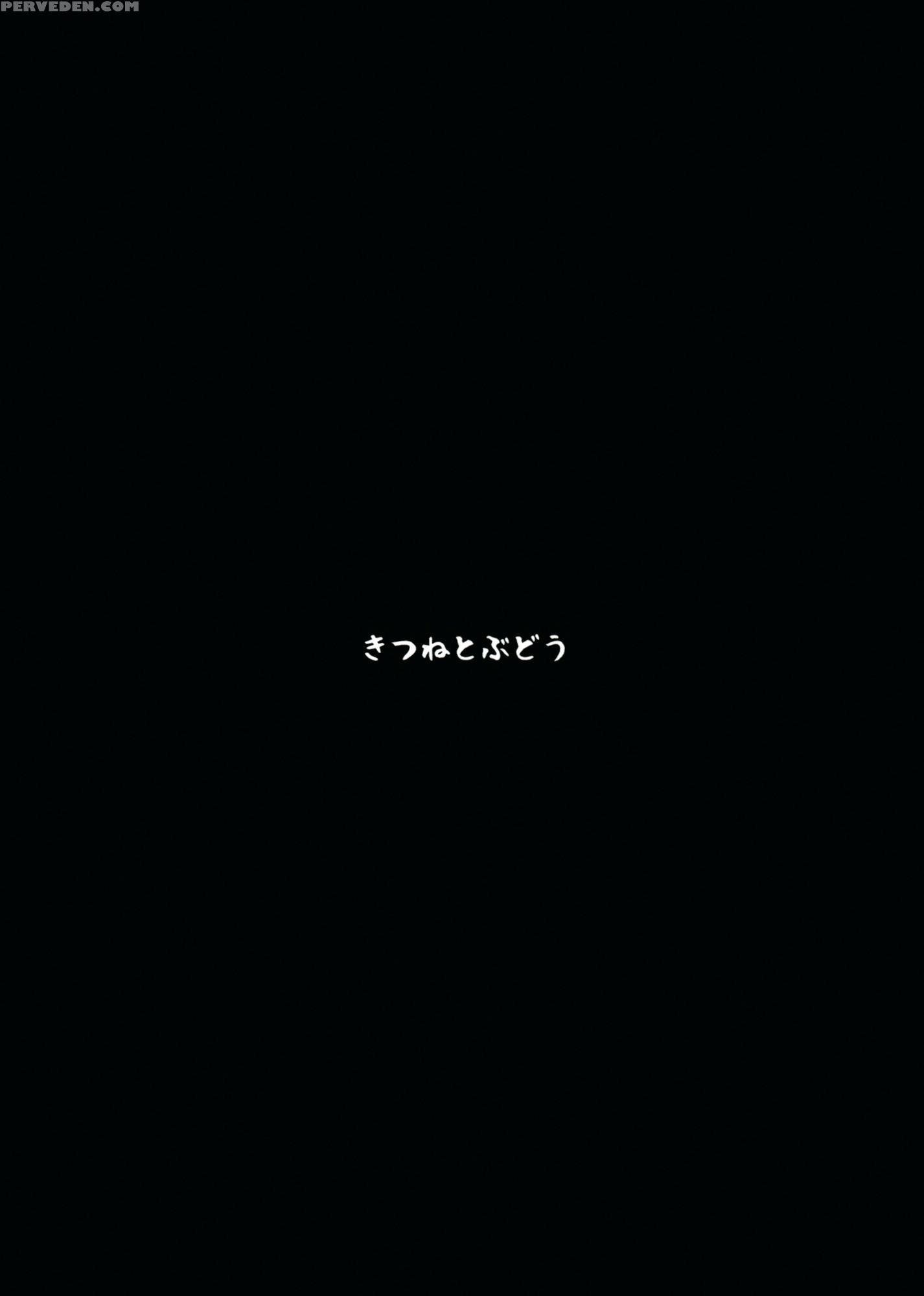 (shuuki Reitaisai) [kitsune To Budou (kurona)] Kosuzu-chan To Mamizou-san No Dokidoki Fudeoroshi Lesson | Heart-throbbing Virginity Loss Lesson With Kosuzu-chan And Mamizou-san (touhou Project) [english] [cazzeggione] 1