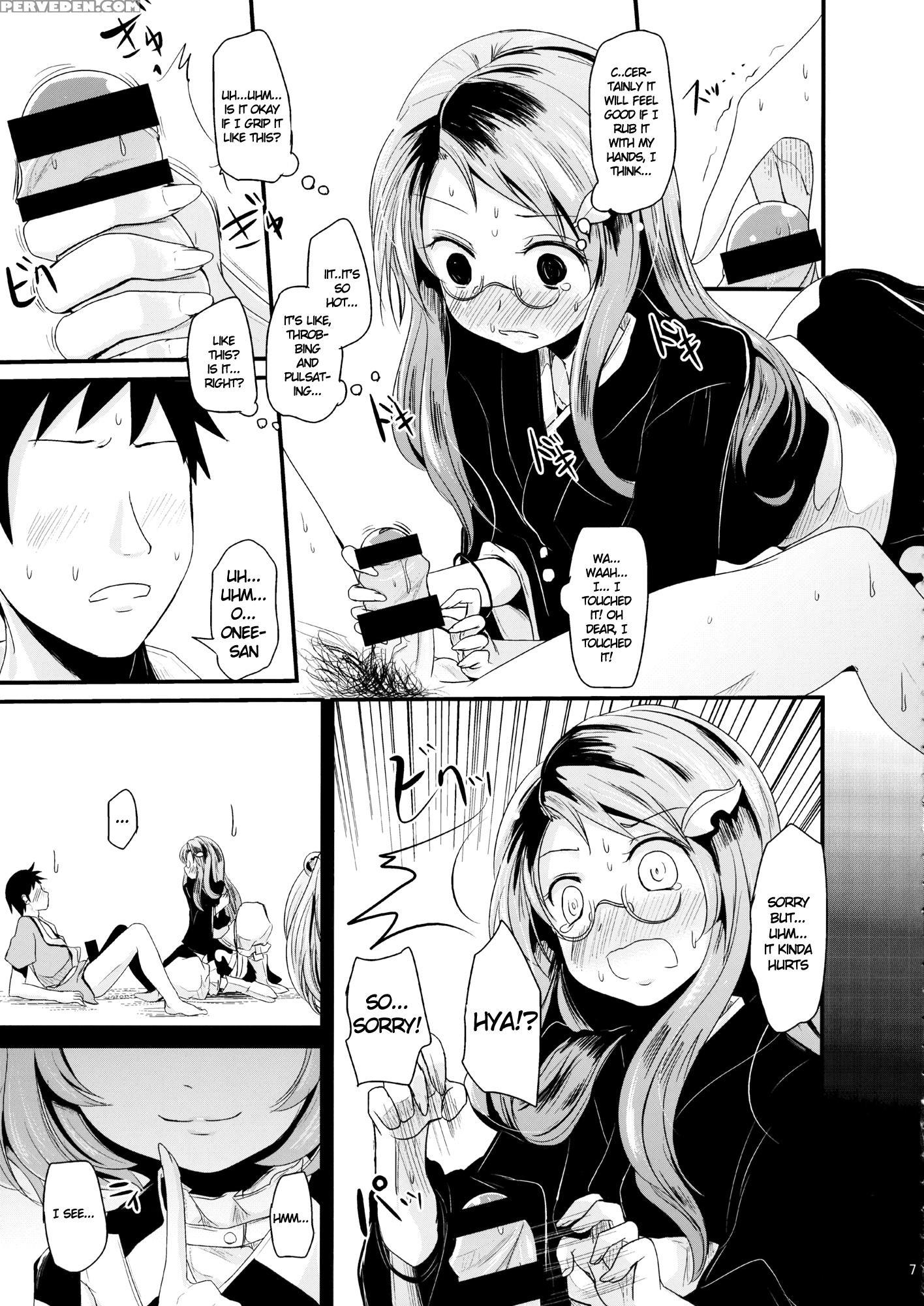 (shuuki Reitaisai) [kitsune To Budou (kurona)] Kosuzu-chan To Mamizou-san No Dokidoki Fudeoroshi Lesson | Heart-throbbing Virginity Loss Lesson With Kosuzu-chan And Mamizou-san (touhou Project) [english] [cazzeggione] 1