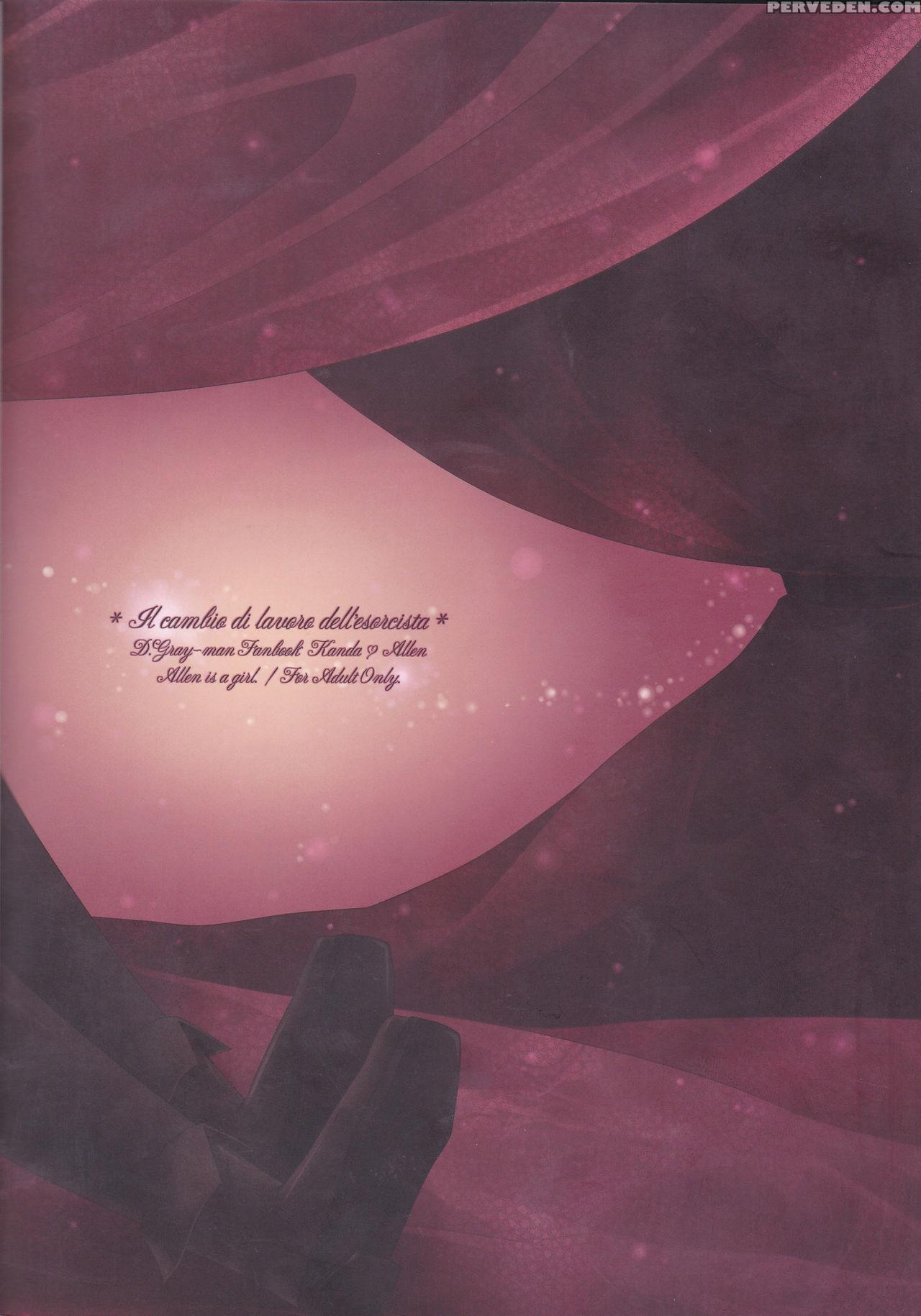 (snow Garden) [strawberry And Tea (sagami Rin)] Il Cambiodi Lavoro Dell'esorcista | The Swiftness Of The Skier (d.gray-man) [english] [triplesevenscans] 1
