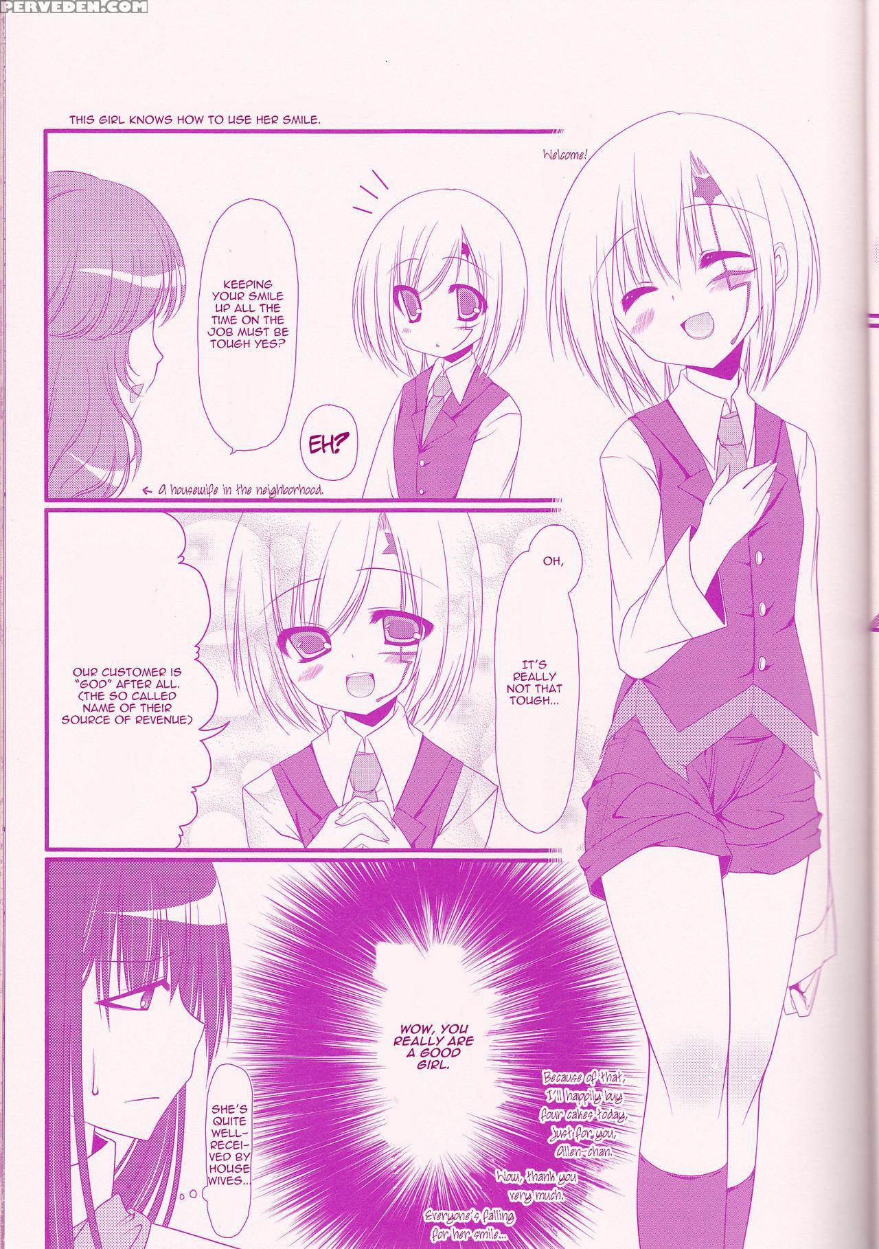 (snow Garden) [strawberry And Tea (sagami Rin)] Il Cambiodi Lavoro Dell'esorcista | The Swiftness Of The Skier (d.gray-man) [english] [triplesevenscans] 1