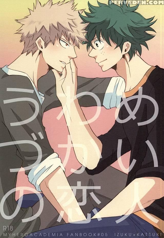 (spark10) [giftkuchen (shitori)] Uwamezukai No Koibito (my Hero Academia) [english] 1