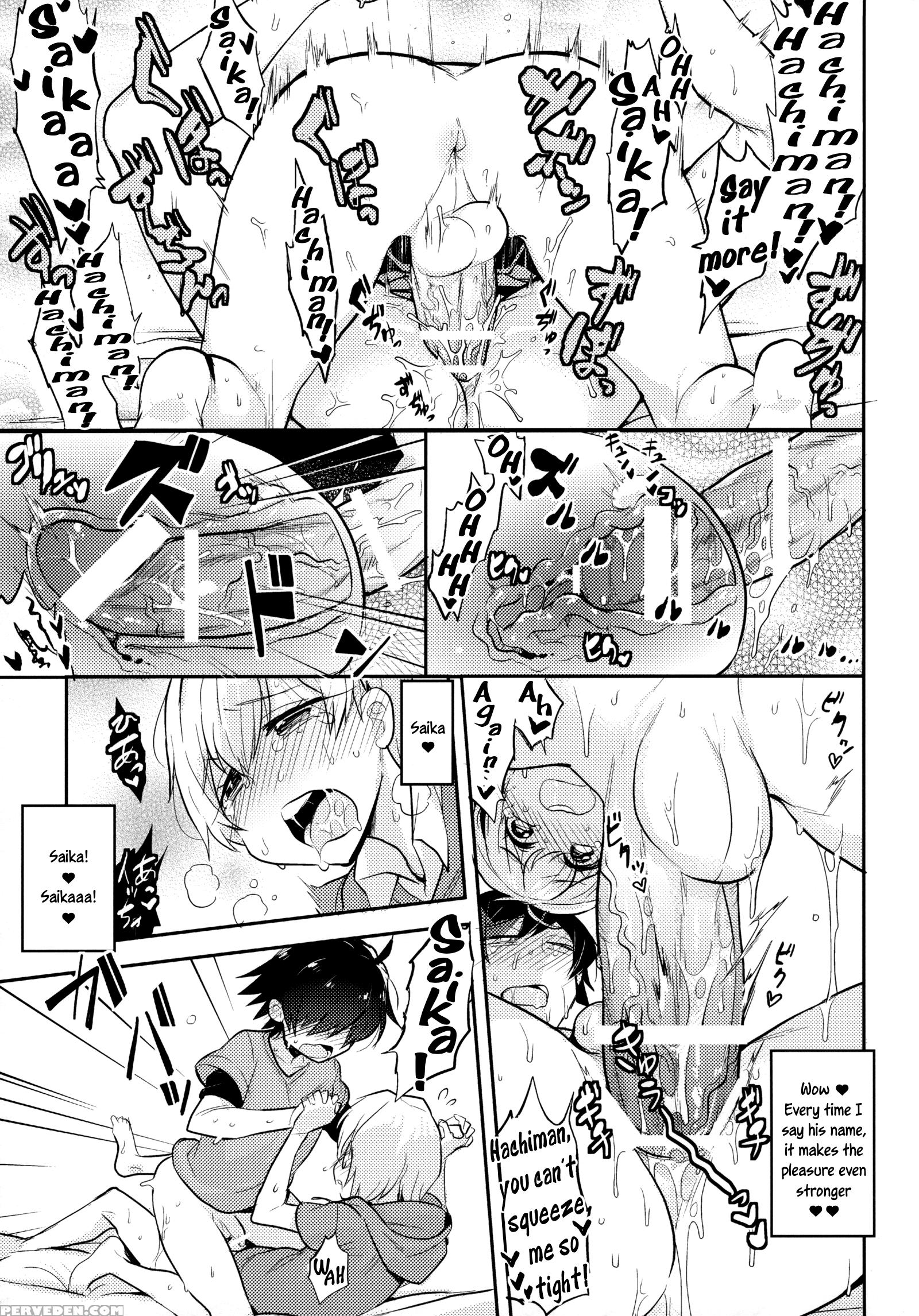 (spark10) [hamehame Service Area (cr-r)] Tenshi Kawaii Totsuka No Dekamara De Mesu Ni Sareru Hachiman No Hon. | Cute Angel Totsuka Turns Hachiman Into His Bitch With His Elephant Cock (yahari Ore No Seishun Love Come Wa Machigatteiru.) [english] =sw= 1
