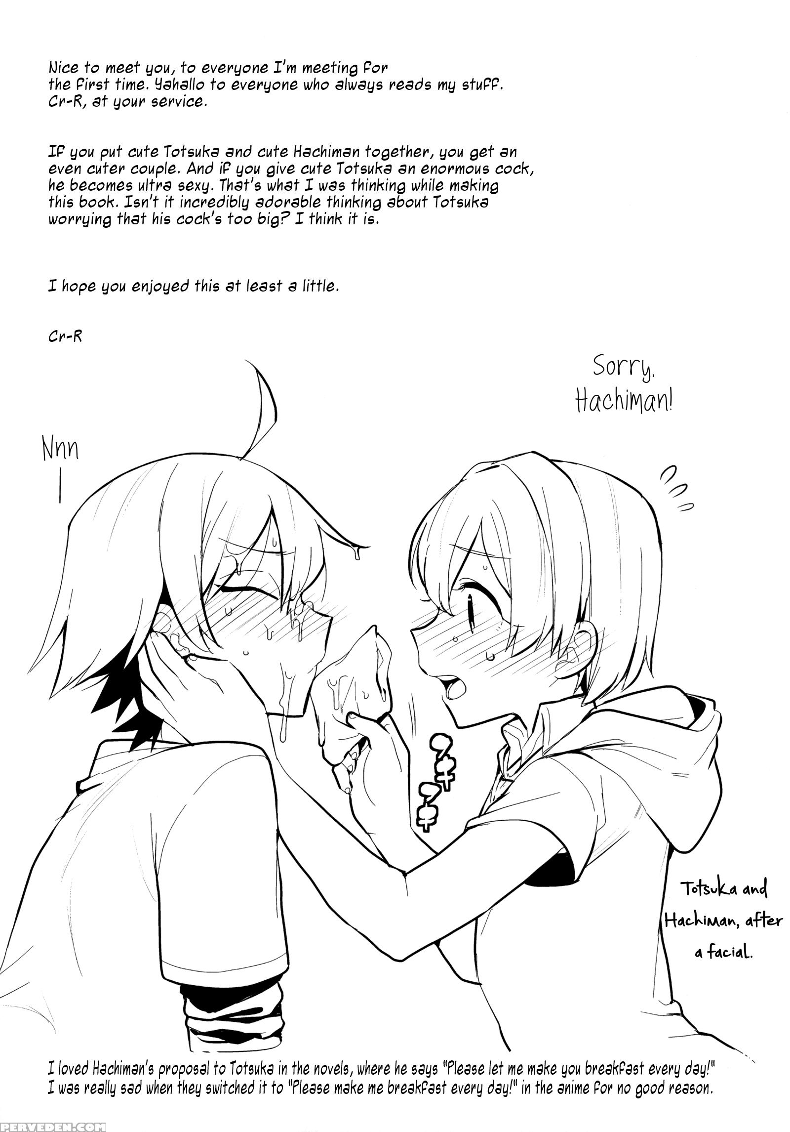 (spark10) [hamehame Service Area (cr-r)] Tenshi Kawaii Totsuka No Dekamara De Mesu Ni Sareru Hachiman No Hon. | Cute Angel Totsuka Turns Hachiman Into His Bitch With His Elephant Cock (yahari Ore No Seishun Love Come Wa Machigatteiru.) [english] =sw= 1