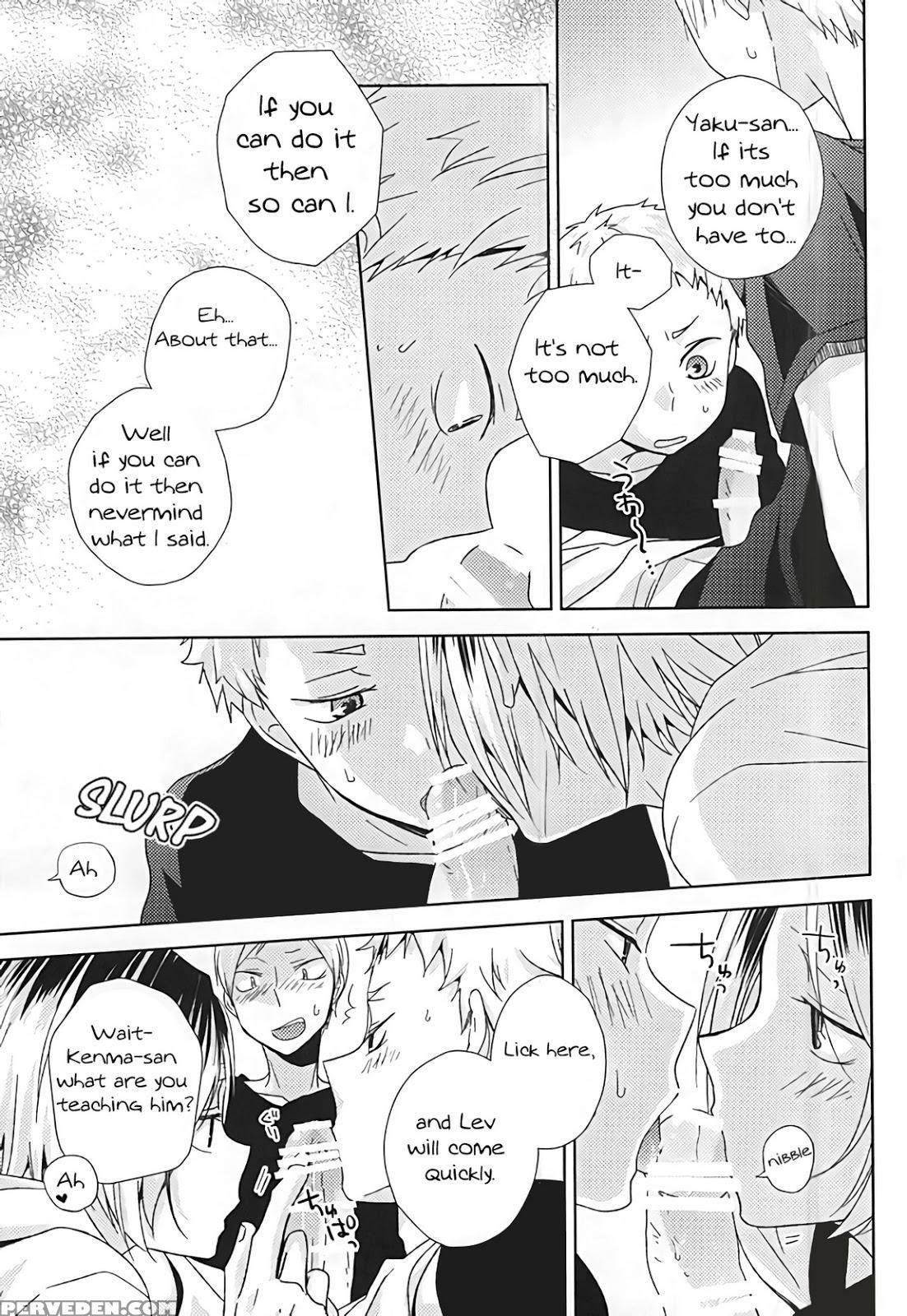 (spark10) [mobris (tomoharu)] Howtoplay Tutrial (haikyuu!!) [english] [homies Over Hoes] 1
