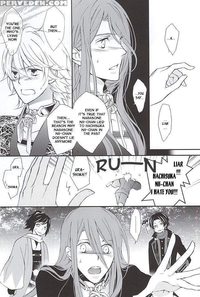 (spark10) [nichica (shiho)] Kotetsu Kyoudai (kari) (touken Ranbu) [english] [sei] 1