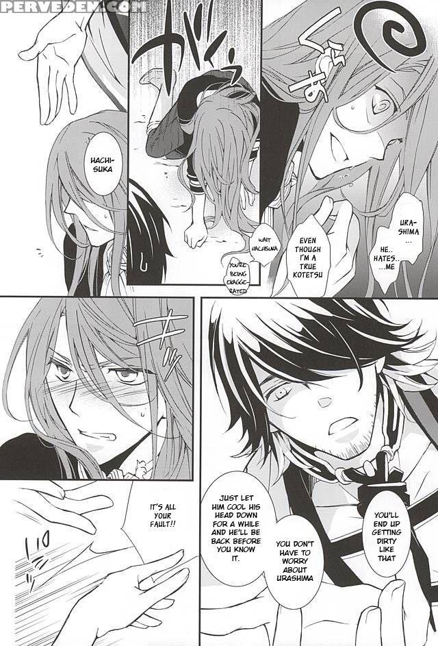 (spark10) [nichica (shiho)] Kotetsu Kyoudai (kari) (touken Ranbu) [english] [sei] 1