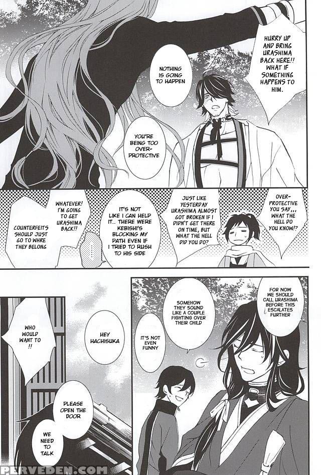 (spark10) [nichica (shiho)] Kotetsu Kyoudai (kari) (touken Ranbu) [english] [sei] 1