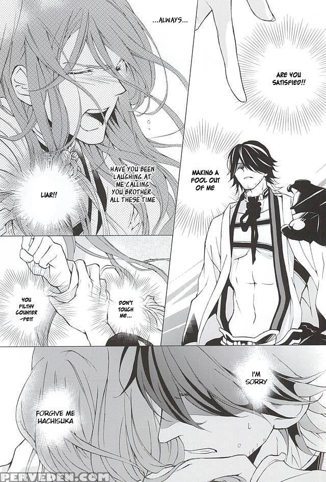 (spark10) [nichica (shiho)] Kotetsu Kyoudai (kari) (touken Ranbu) [english] [sei] 1