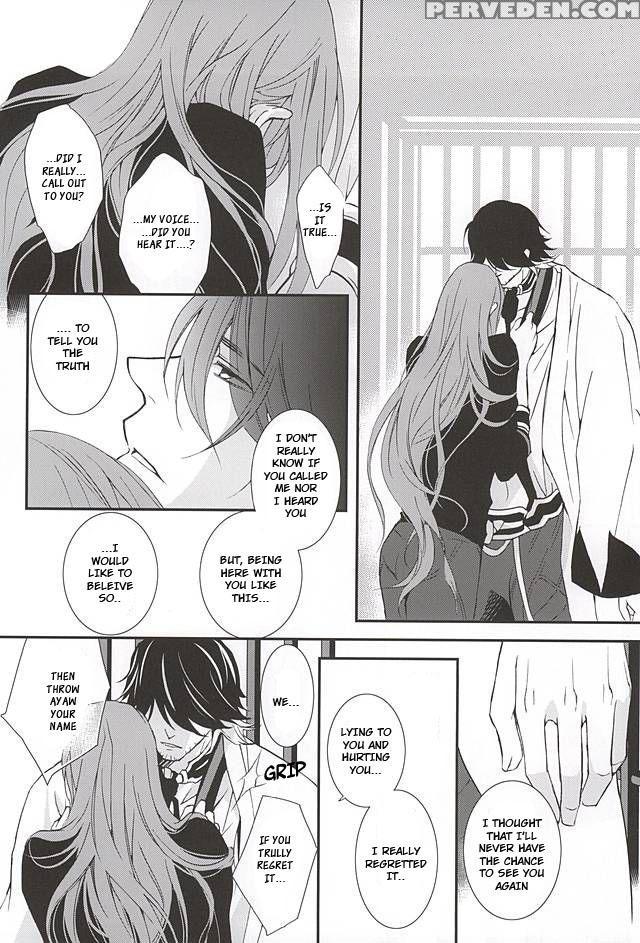 (spark10) [nichica (shiho)] Kotetsu Kyoudai (kari) (touken Ranbu) [english] [sei] 1