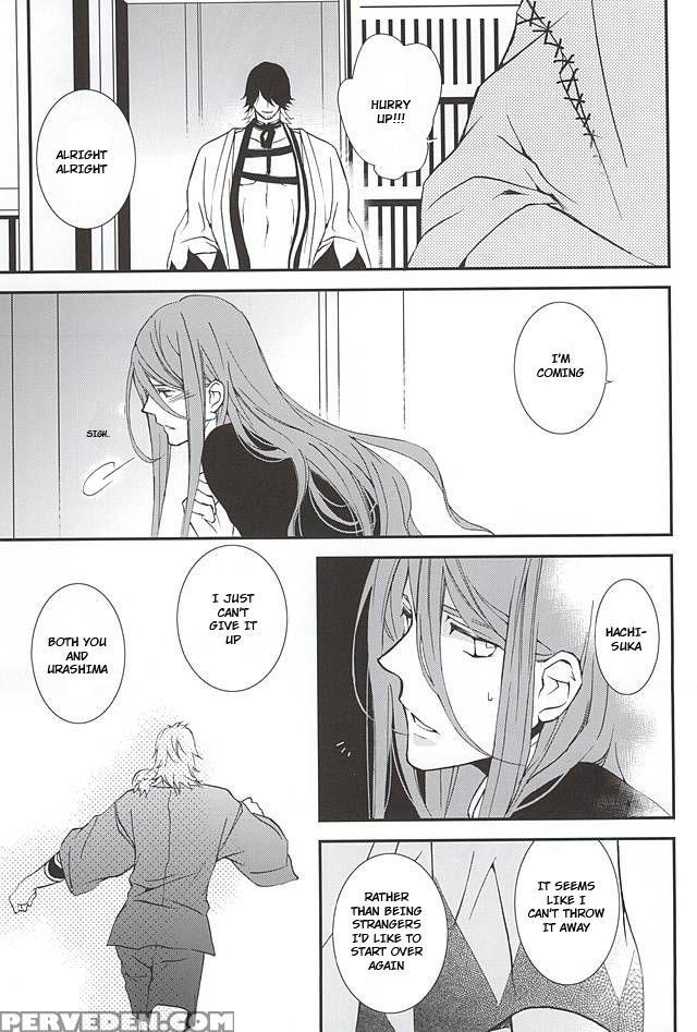 (spark10) [nichica (shiho)] Kotetsu Kyoudai (kari) (touken Ranbu) [english] [sei] 1