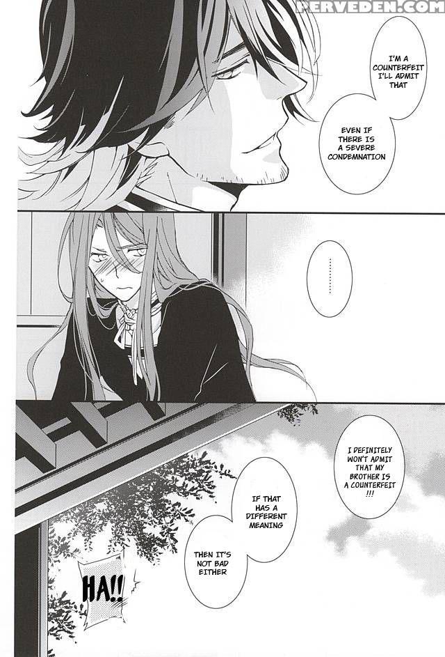 (spark10) [nichica (shiho)] Kotetsu Kyoudai (kari) (touken Ranbu) [english] [sei] 1