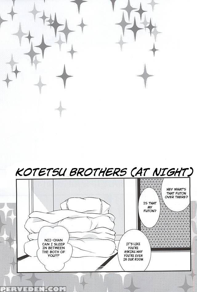 (spark10) [nichica (shiho)] Kotetsu Kyoudai (kari) (touken Ranbu) [english] [sei] 1