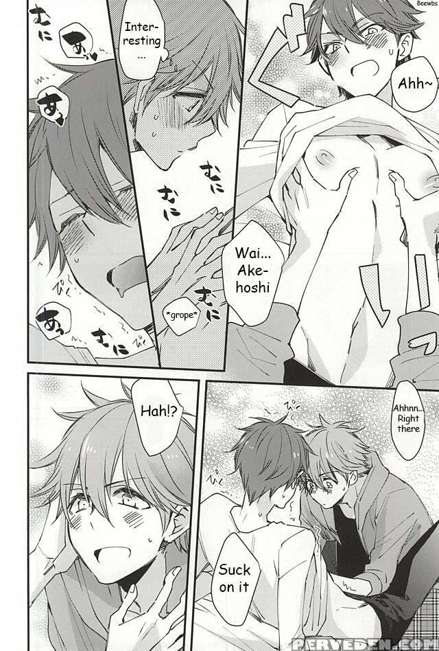 (spark10) [thieft Cat (noriko)] Ore No Kawaii Onaho Senpai 2 (ensemble Stars!) [english] [anzu] 1
