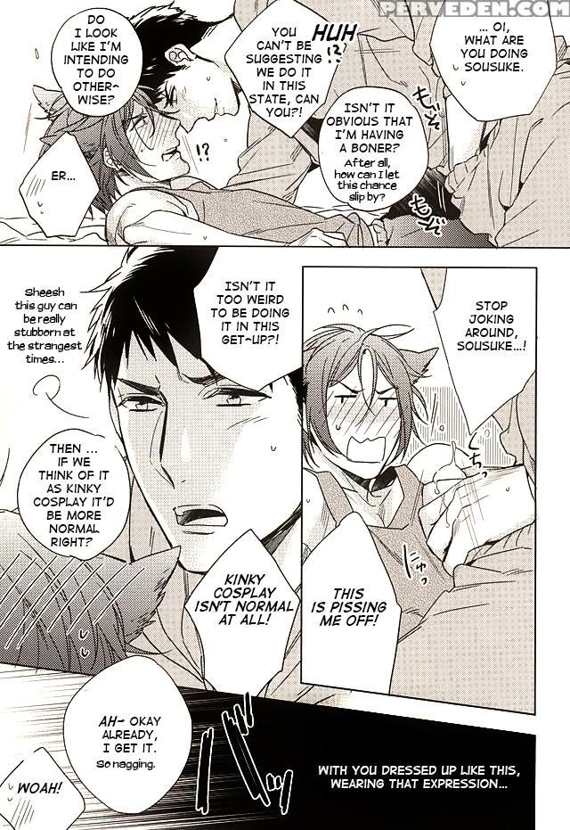 (spark10) [uro (amama)] Neko To Sousuke | Cat And Sousuke (free!) [english] [carrot-bunny] 1