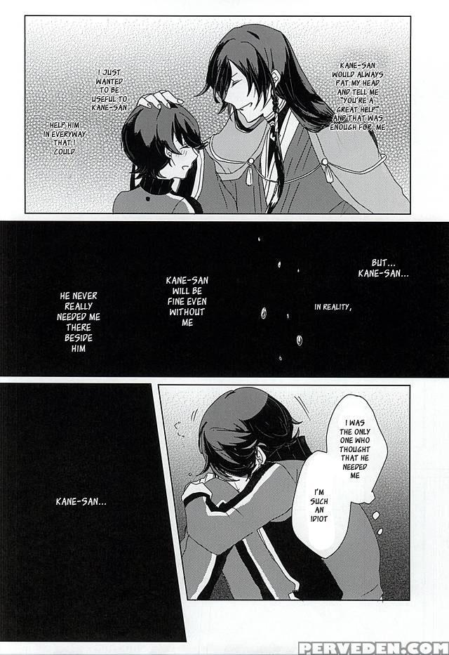 (spark10) [yuuyake Croissant (inco)] 'kane-san' Kinshirei!! (touken Ranbu) [english] [sei] 1