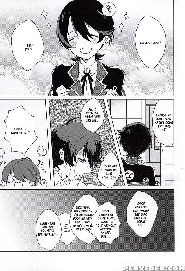 (spark10) [yuuyake Croissant (inco)] 'kane-san' Kinshirei!! (touken Ranbu) [english] [sei] 1