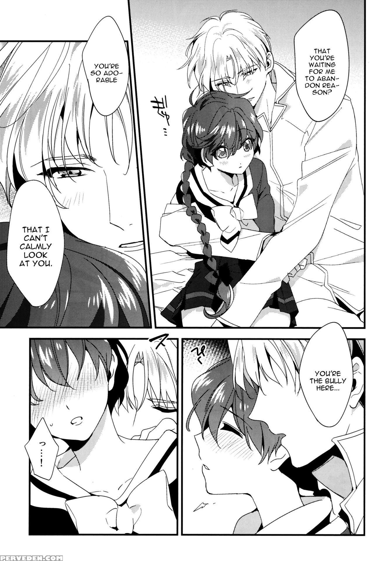 (spark11) [matine (iyutani)] Move A Little Closer (magic Knight Rayearth) [english] [constantly] 1