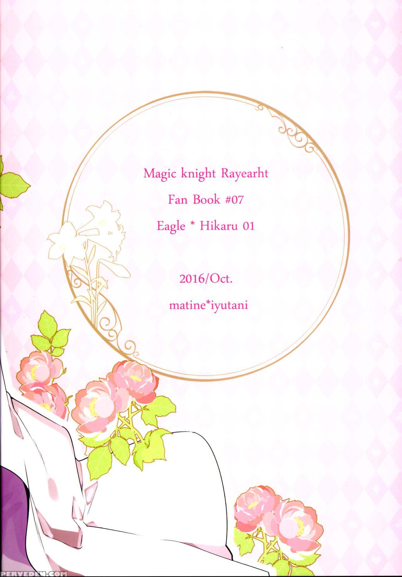 (spark11) [matine (iyutani)] Move A Little Closer (magic Knight Rayearth) [english] [constantly] 1