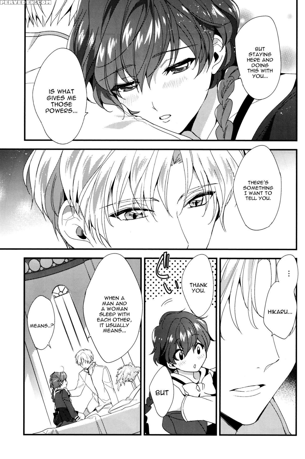 (spark11) [matine (iyutani)] Move A Little Closer (magic Knight Rayearth) [english] [constantly] 1