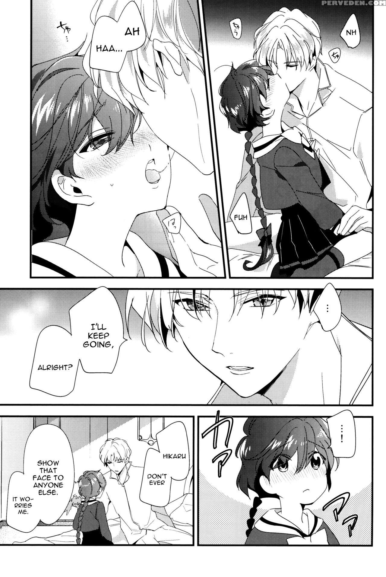 (spark11) [matine (iyutani)] Move A Little Closer (magic Knight Rayearth) [english] [constantly] 1