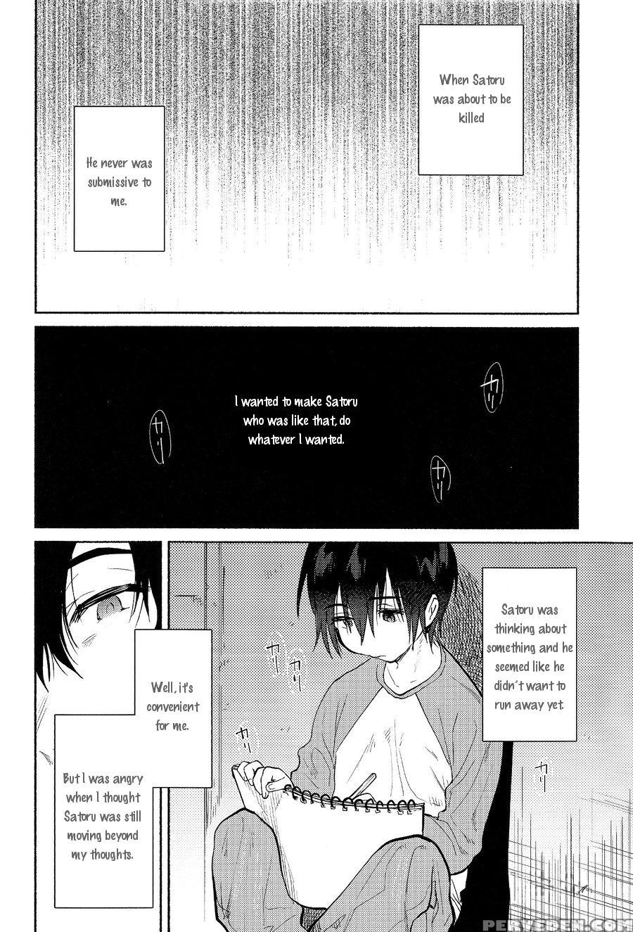 (spark11) [sugahouse (sugayama)] Shiiku Bako (boku Dake Ga Inai Machi) [english] [dayment Scans] 1
