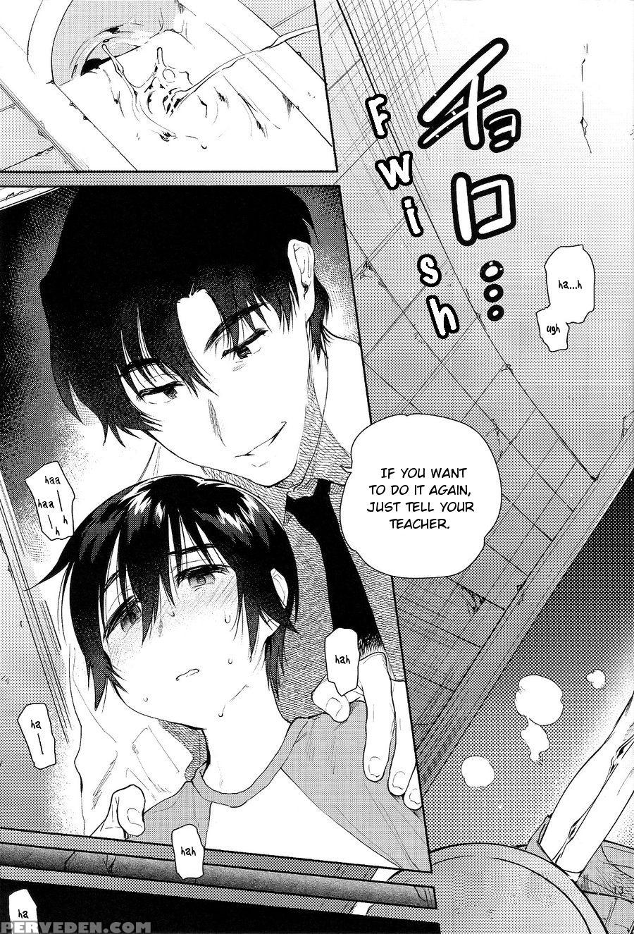 (spark11) [sugahouse (sugayama)] Shiiku Bako (boku Dake Ga Inai Machi) [english] [dayment Scans] 1