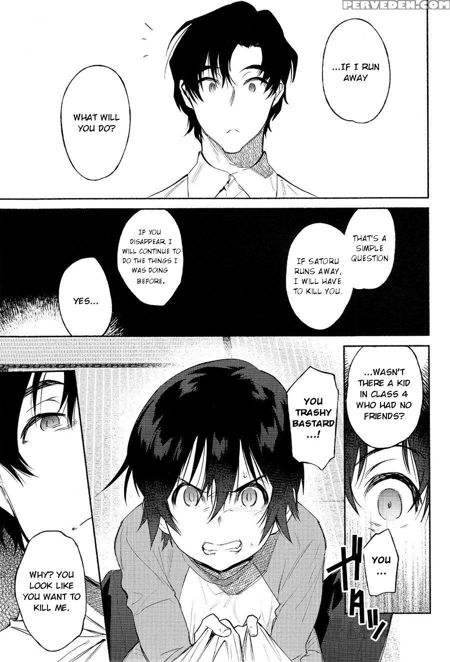 (spark11) [sugahouse (sugayama)] Shiiku Bako (boku Dake Ga Inai Machi) [english] [dayment Scans] 1