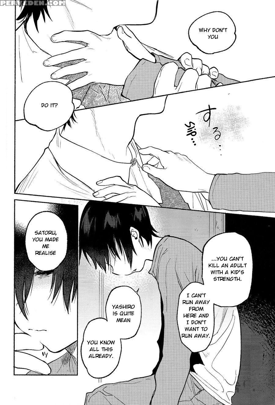 (spark11) [sugahouse (sugayama)] Shiiku Bako (boku Dake Ga Inai Machi) [english] [dayment Scans] 1