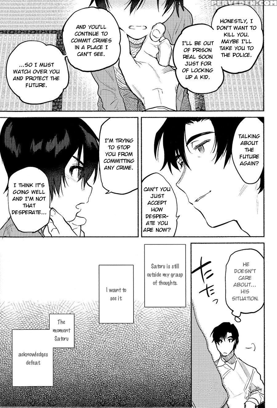 (spark11) [sugahouse (sugayama)] Shiiku Bako (boku Dake Ga Inai Machi) [english] [dayment Scans] 1